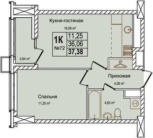 Квартира 37,4 м², 2-комнатная - изображение 1