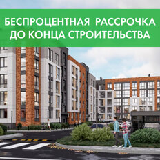 Квартира 58,3 м², 2-комнатная - изображение 5