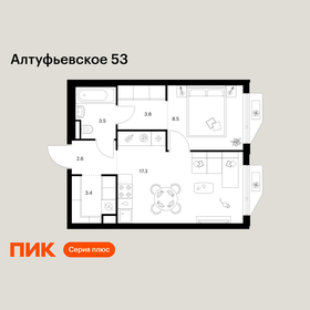 Квартира 39,1 м², 1-комнатная - изображение 1