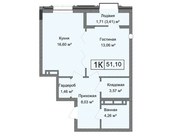 Квартира 51,1 м², 1-комнатная - изображение 1