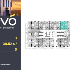 Квартира 39,5 м², 1-комнатная - изображение 2