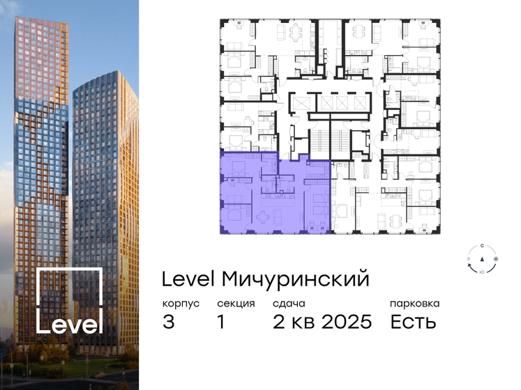 50,2 м², 2-комнатная квартира 9 200 000 ₽ - изображение 72