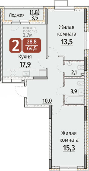 66,3 м², 2-комнатная квартира 7 740 000 ₽ - изображение 36