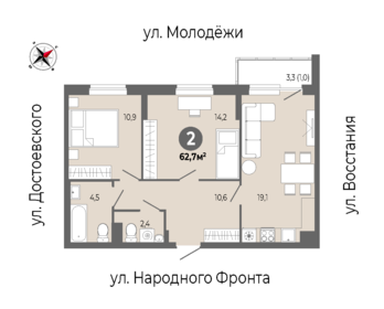 Квартира 62,7 м², 2-комнатная - изображение 2