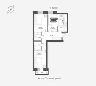 Квартира 76,9 м², 3-комнатная - изображение 1