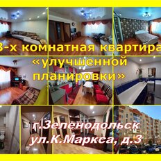 Квартира 79 м², 3-комнатная - изображение 1