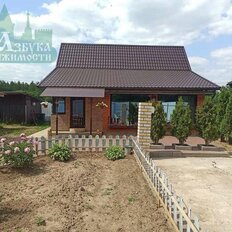 дом + 5 соток, участок - изображение 2