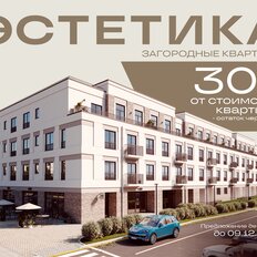 Квартира 37,4 м², 1-комнатная - изображение 2