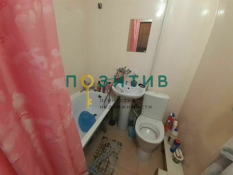 17 м², 1-комнатная квартира 3 900 000 ₽ - изображение 66