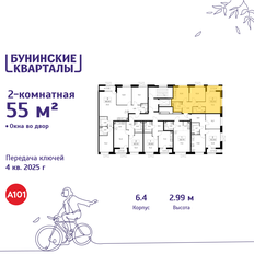 Квартира 55 м², 2-комнатная - изображение 2