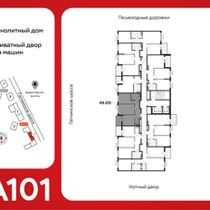 Квартира 49 м², 2-комнатная - изображение 2