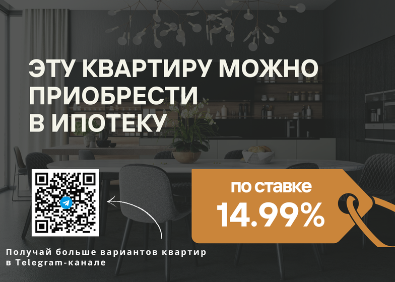 33,3 м², 1-комнатная квартира 4 300 000 ₽ - изображение 62