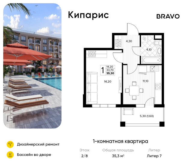 36 м², квартира-студия 5 000 000 ₽ - изображение 88