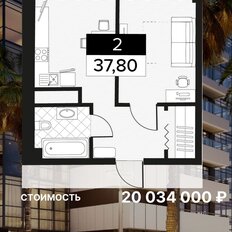 Квартира 47,7 м², 1-комнатные - изображение 2