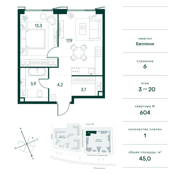 40,6 м², 1-комнатная квартира 25 009 600 ₽ - изображение 18