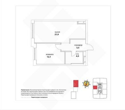54,3 м², 1-комнатная квартира 27 490 000 ₽ - изображение 83