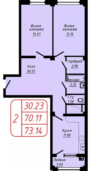 79,9 м², 3-комнатная квартира 16 500 000 ₽ - изображение 84