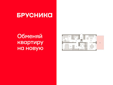 Квартира 112,7 м², 2-комнатная - изображение 1