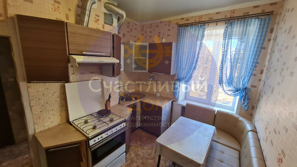 41 м², 2-комнатная квартира 1 970 000 ₽ - изображение 20