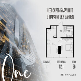 Квартира 52,1 м², 1-комнатная - изображение 1