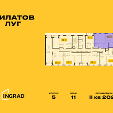 Квартира 90 м², 4-комнатная - изображение 2