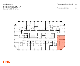 Квартира 60,1 м², 2-комнатная - изображение 2
