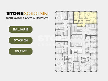 Квартира 95,7 м², 3-комнатная - изображение 2