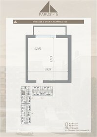 Квартира 42 м², студия - изображение 1