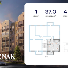 Квартира 37 м², 1-комнатная - изображение 2