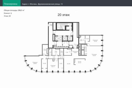 Квартира 302 м², 5-комнатные - изображение 1
