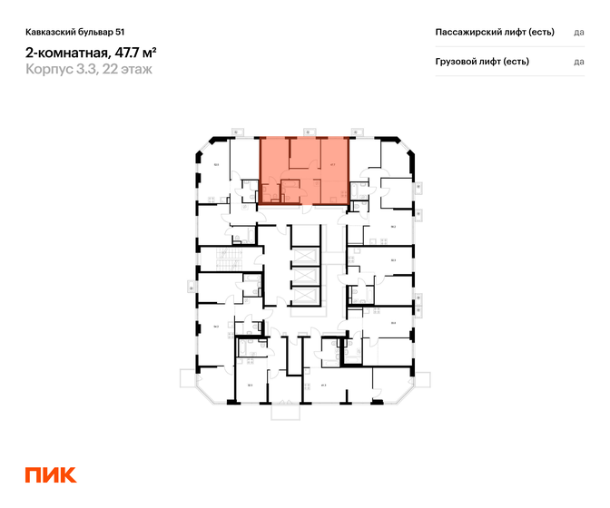 45,1 м², 2-комнатная квартира 17 500 000 ₽ - изображение 95