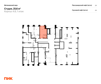 Квартира 25,6 м², студия - изображение 2