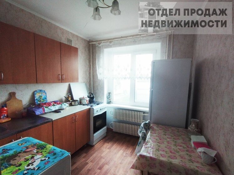 30 м², 1-комнатная квартира 3 100 000 ₽ - изображение 51