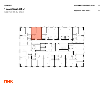 Квартира 34 м², 1-комнатная - изображение 2