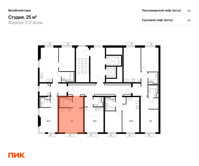 24,6 м², апартаменты-студия 7 698 600 ₽ - изображение 139