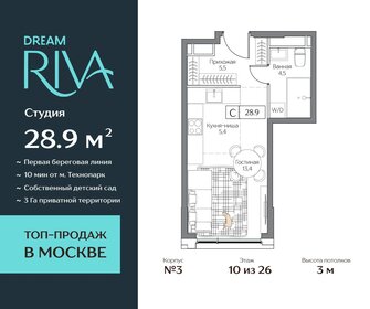 Квартира 28,9 м², 1-комнатная - изображение 1