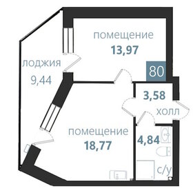 Квартира 50,6 м², 2-комнатные - изображение 1