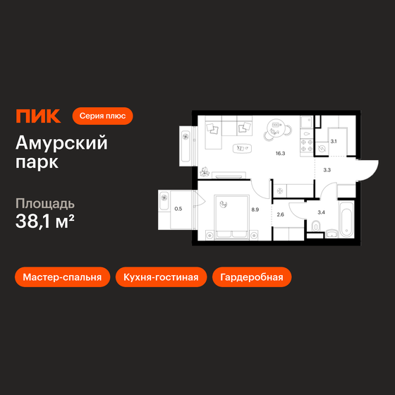 44,4 м², 1-комнатная квартира 17 800 000 ₽ - изображение 114