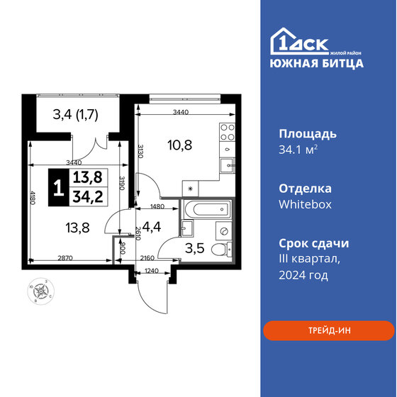 32,8 м², 1-комнатная квартира 10 500 000 ₽ - изображение 77