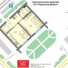 Квартира 35 м², 1-комнатная - изображение 2