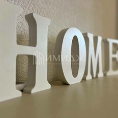 таунхаус + 1,5 сотки, участок - изображение 3