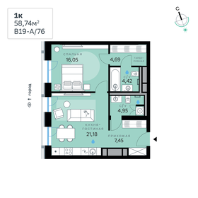 Квартира 58,7 м², 1-комнатная - изображение 1