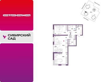 Квартира 65,1 м², 3-комнатная - изображение 1