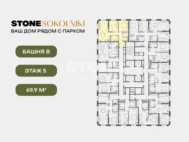 Квартира 69,9 м², 3-комнатная - изображение 2