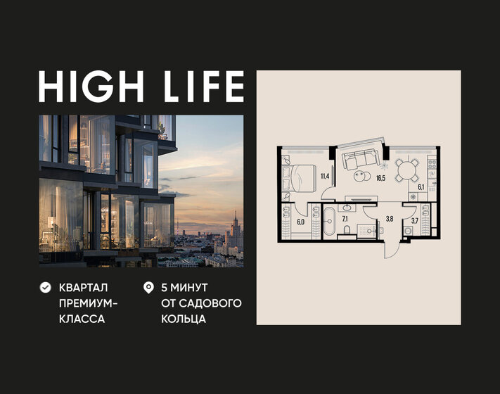 60,1 м², 2-комнатная квартира 42 401 800 ₽ - изображение 101