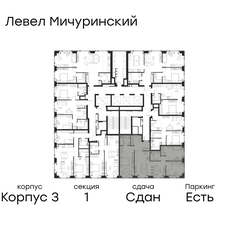 Квартира 94 м², 4-комнатная - изображение 2