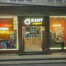 126,9 м², торговое помещение - изображение 2