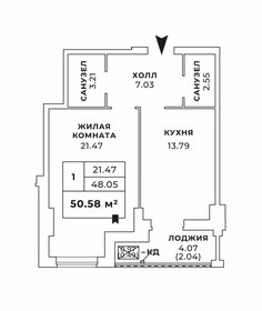 Квартира 50,6 м², 1-комнатная - изображение 1