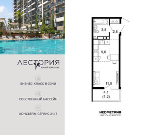 Квартира 24,6 м², 1-комнатная - изображение 1