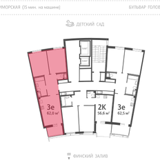 Квартира 62 м², 2-комнатная - изображение 2